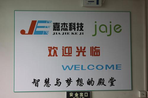 深圳188比分即时足球比分科技