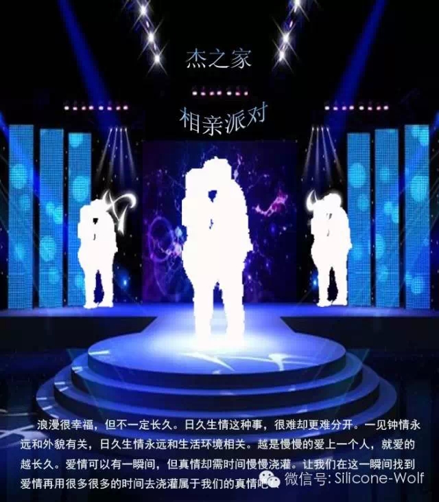 188比分即时足球比分相親(qin)