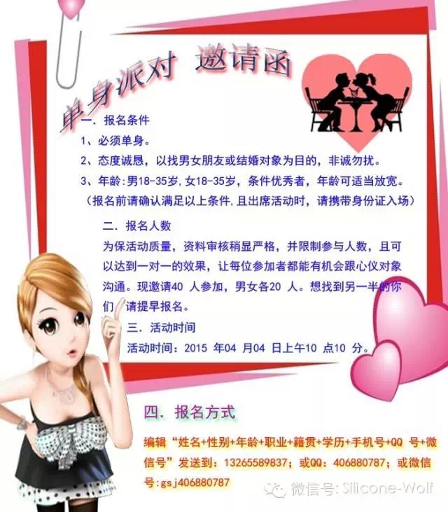 188比分即时足球比分相親(qin)