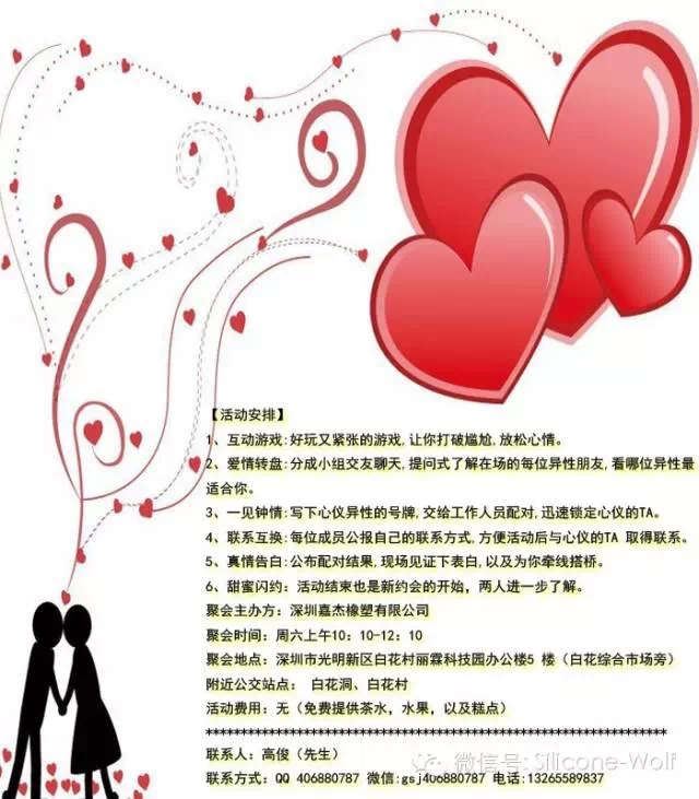 188比分即时足球比分相親(qin)