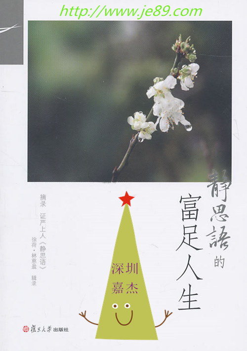 深圳188比分即时足球比分