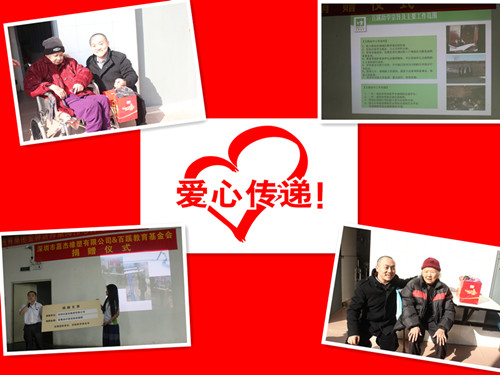 深圳188比分即时足球比分愛心