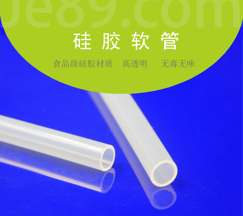 矽膠軟管 矽膠軟管