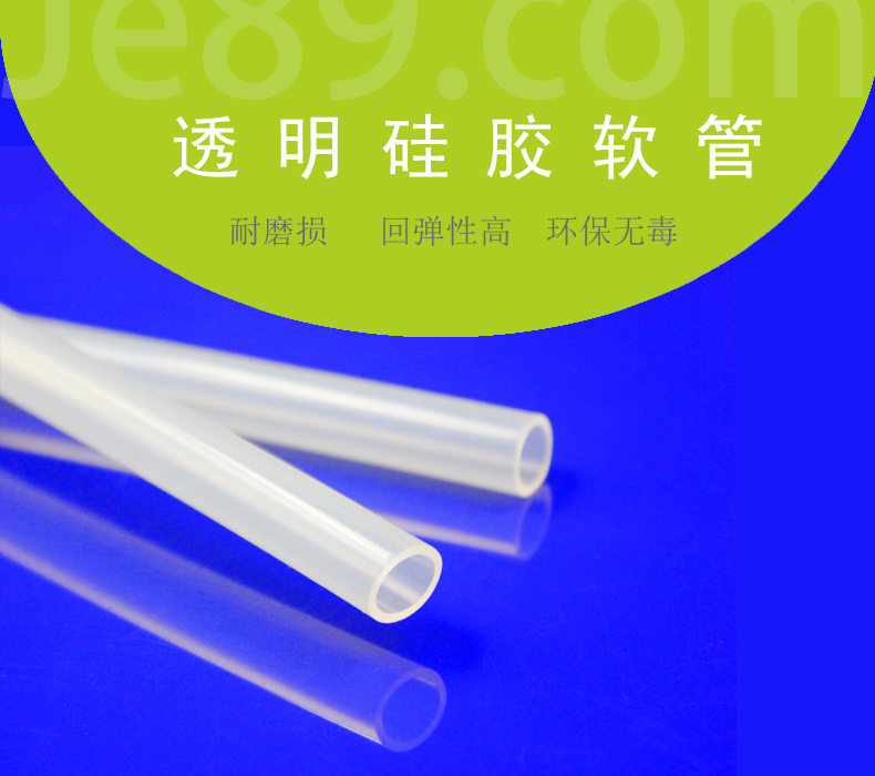 透明矽膠軟管 透明矽膠軟管
