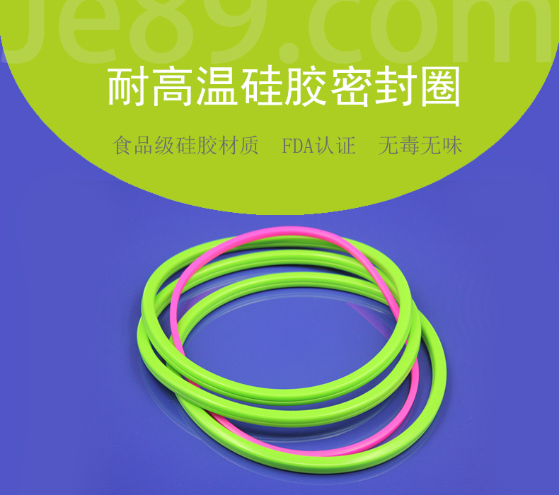 耐高溫矽膠密封圈 耐高溫矽膠密封圈