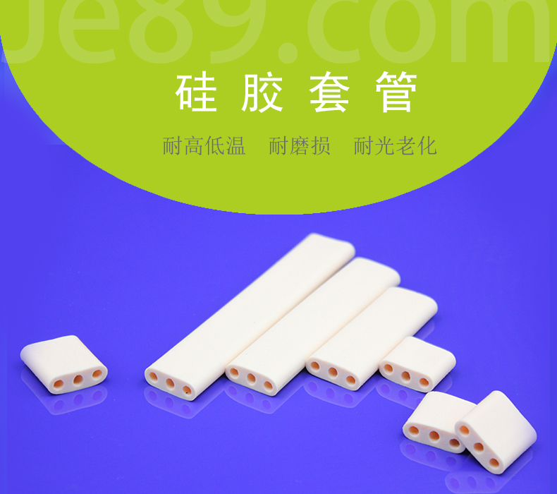 矽膠套管 矽膠套管