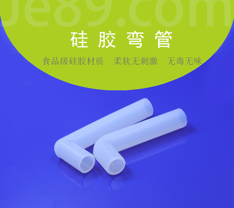 矽膠彎管 矽膠彎管