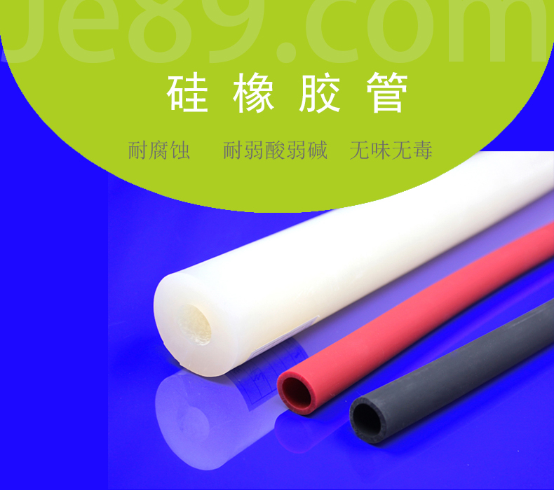 矽橡膠管 矽橡膠管