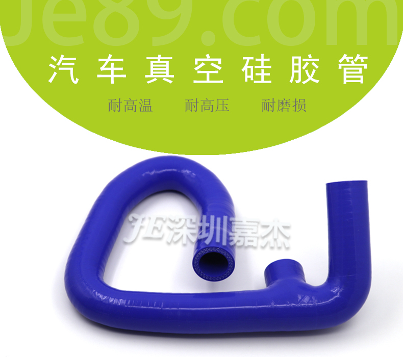 汽車真空矽膠管 汽車真空矽膠管