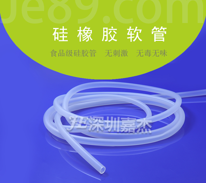 矽橡膠軟管 矽橡膠軟管
