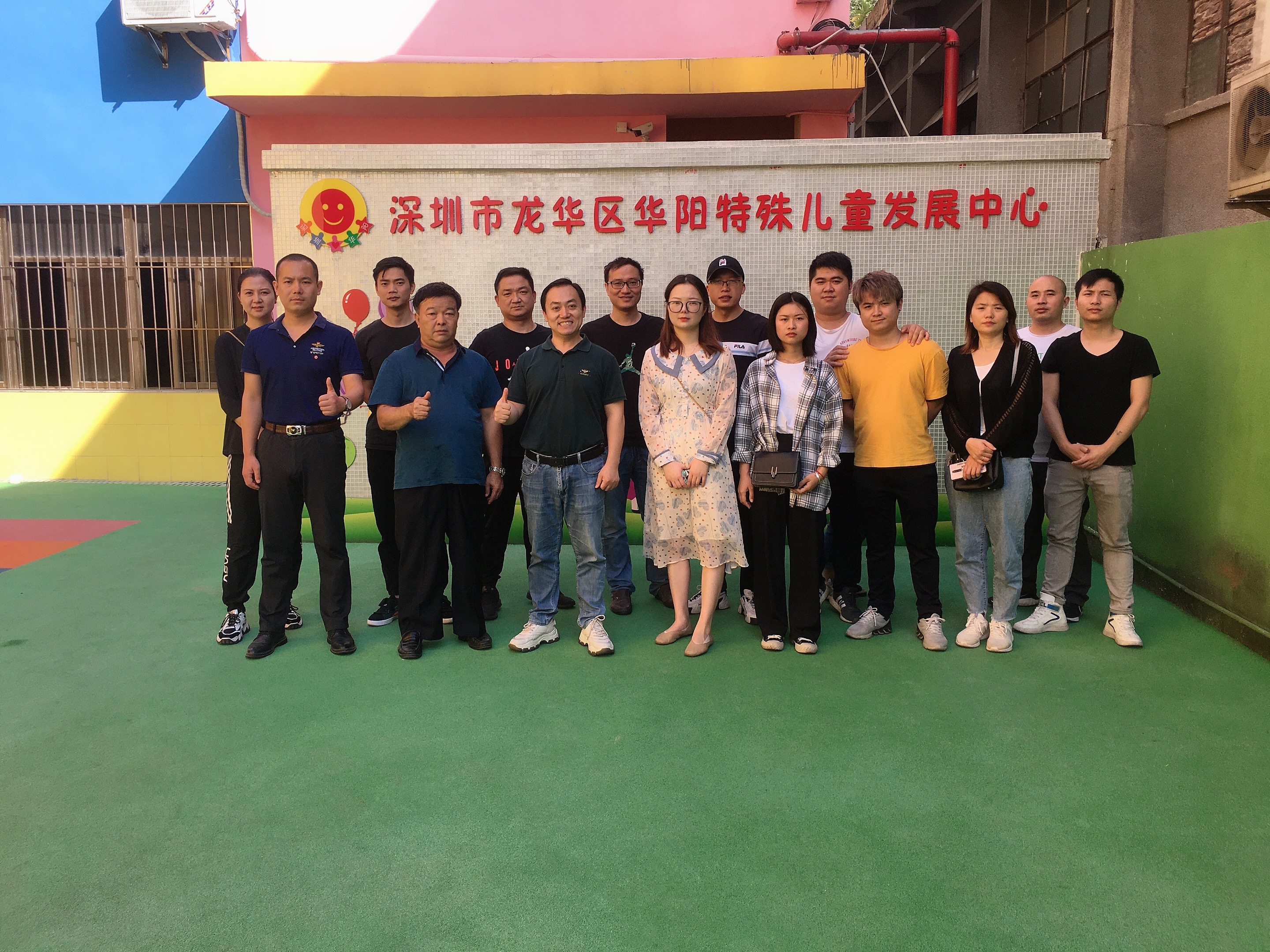 2020年188比分即时足球比分全體職員參加“添愛心，送溫暖”關愛福利院兒童活動